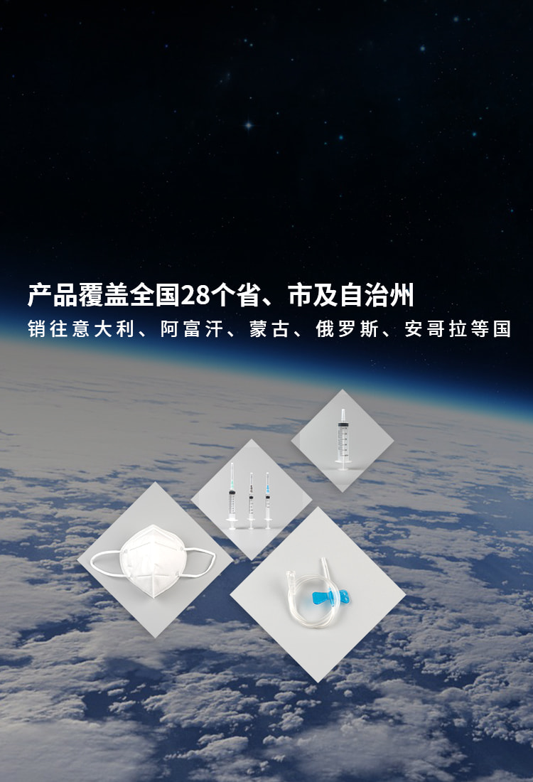 銷往意大利、阿富汗、蒙古、俄羅斯、安哥拉等國(guó)